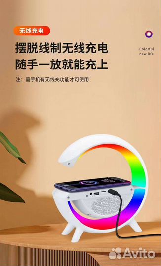 Блютуз калонка