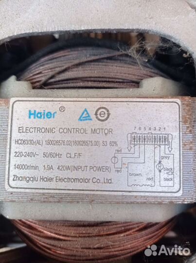 Двигателья