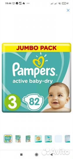 Детское Питание смесь