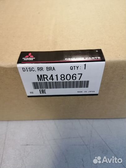 Диск тормозной задний pajero-IV(V97W) (mitsubishi