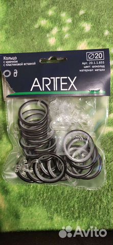 Кольца для штор