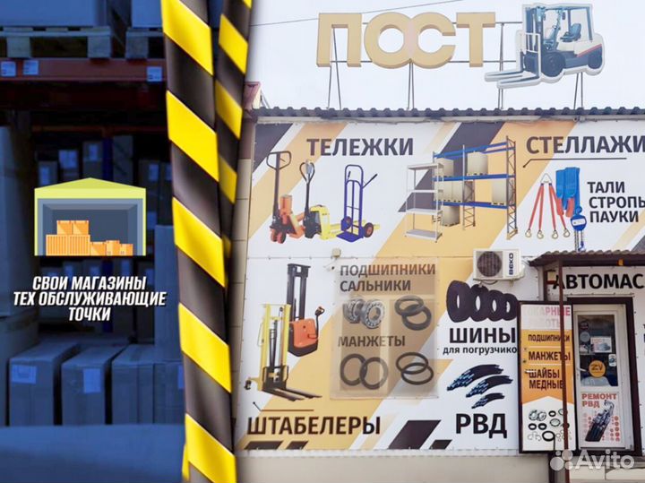 Гидротележки 1,5 тонны Щ789М67