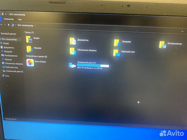 Acer Aspire 7 A715-75G-58T0