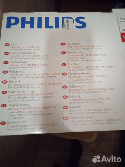 Соковыжималка новая