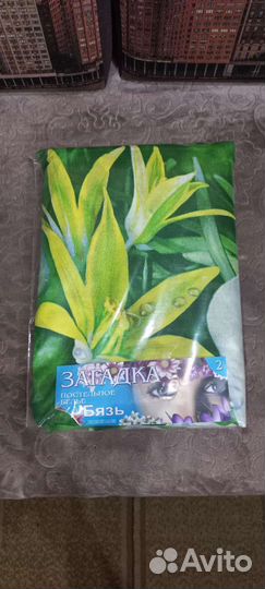 Постельное белье двухспальное новое