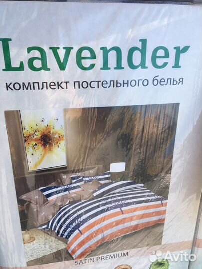 Постельное белье хлопок