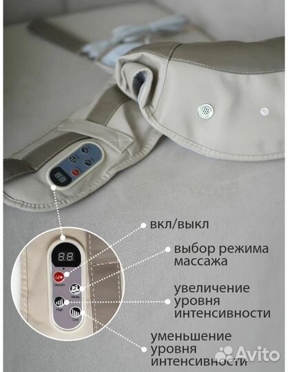 Ударный массажер