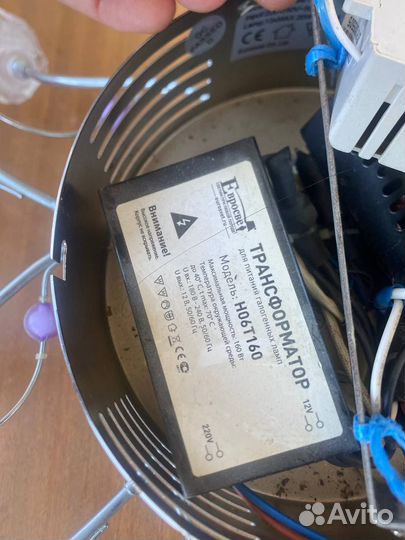 Люстра потолочная диодная