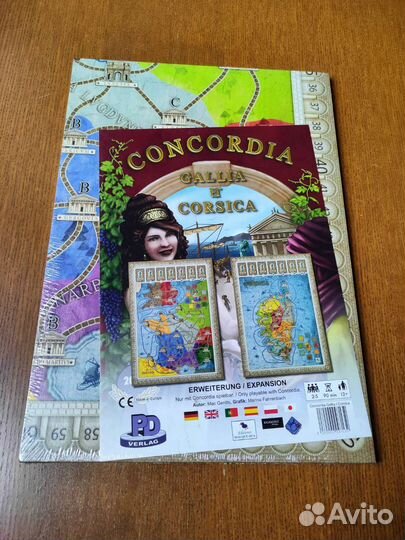 Конкордия дополнения