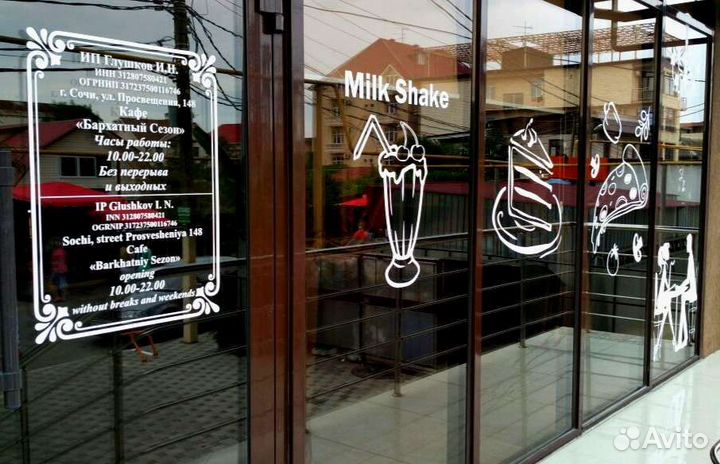 Изготовление наклеек, стикеров, рекламы оперативно