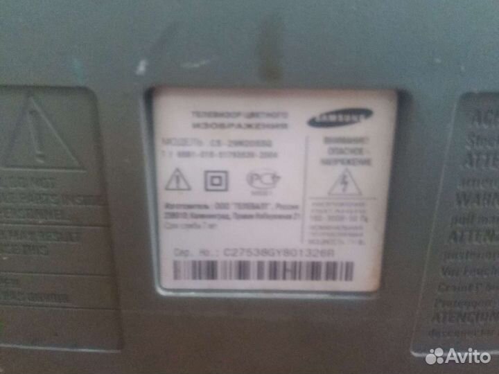 Телевизор Самсунг