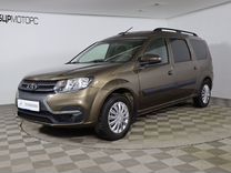 ВАЗ (LADA) Largus 1.6 MT, 2021, 119 120 км, с пробегом, цена 1 359 990 руб.