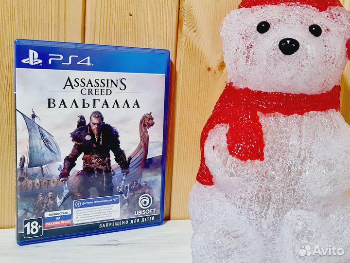 Assassins Creed Вальгалла PS4/PS5