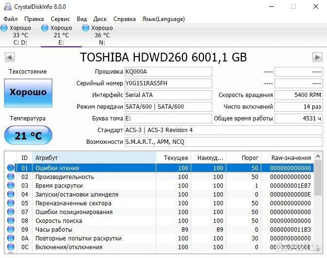 Жесткий диск 6 tb (тб) toshiba
