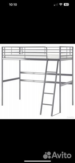 Кровать чердак IKEA свэрта