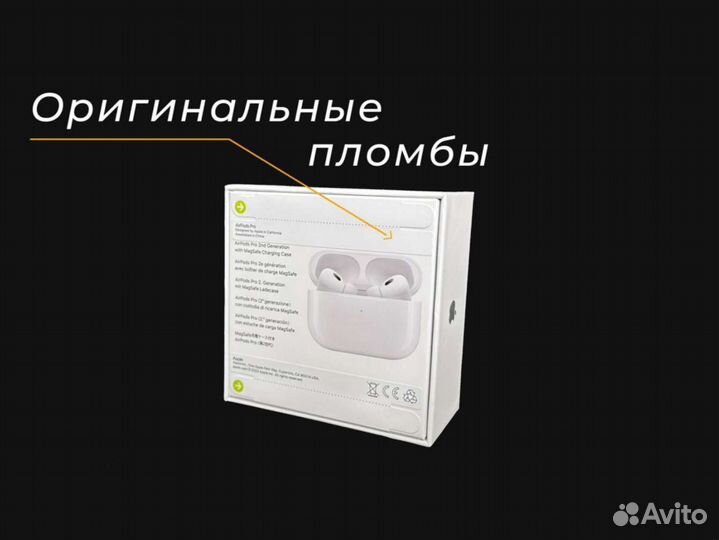 Airpods Pro 2 (доставка+чехол)