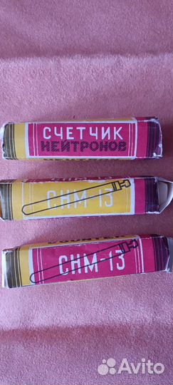 Счетчик нейтронов снм 13
