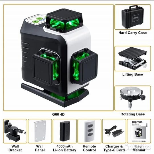 Лазерный уровень Firecore G60