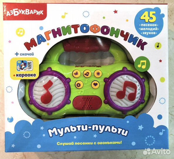 Азбукварик Яблочко, мульти-пульти, планшет