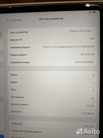 iPad pro 12 9 2018 512gb LTE A2014