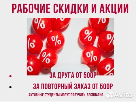 Дипломные работы курсовые реферат антиплагиат др