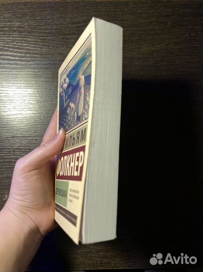 Уильям фолкнер