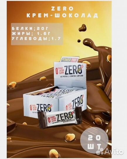 Протеиновый батончик Power pro Zero