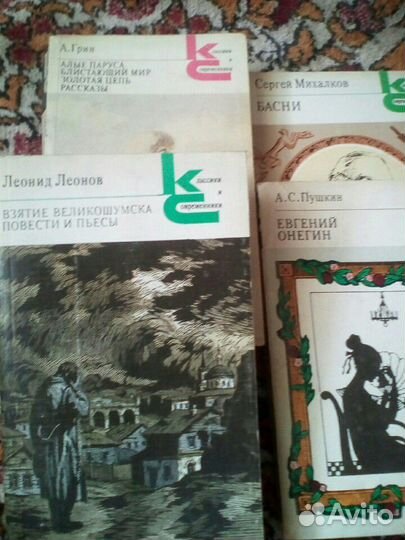 Детские книги