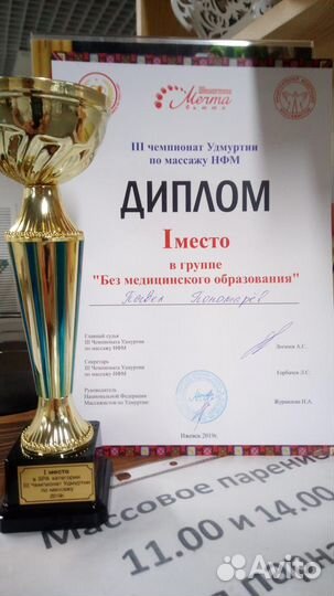Услуги пармастера,банщика (парильщика), спамастера