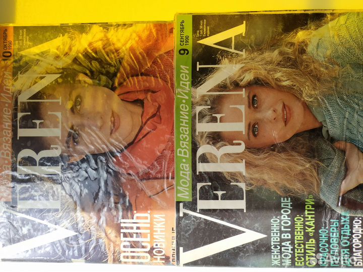 Журнал верена