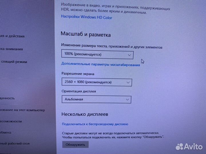 Монитор 25' IPS LG 25UM58-P