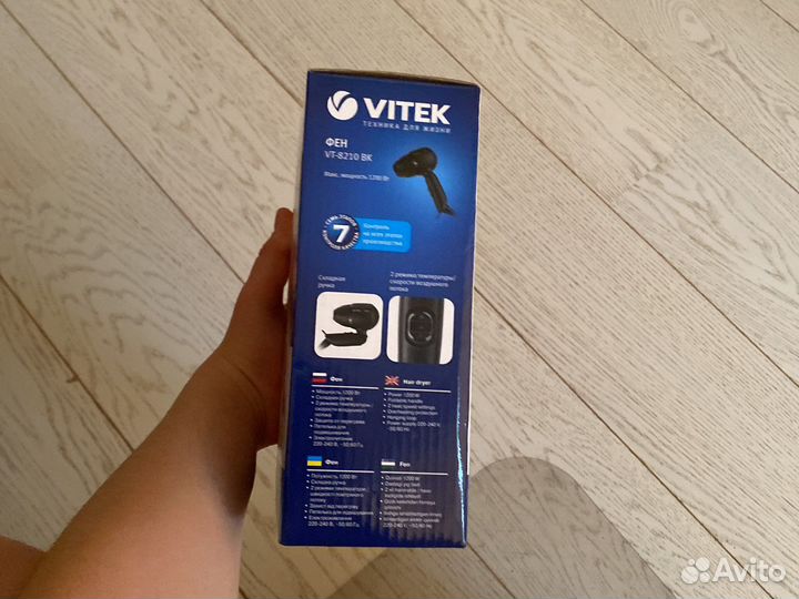 Фен для сушки волос Vitek
