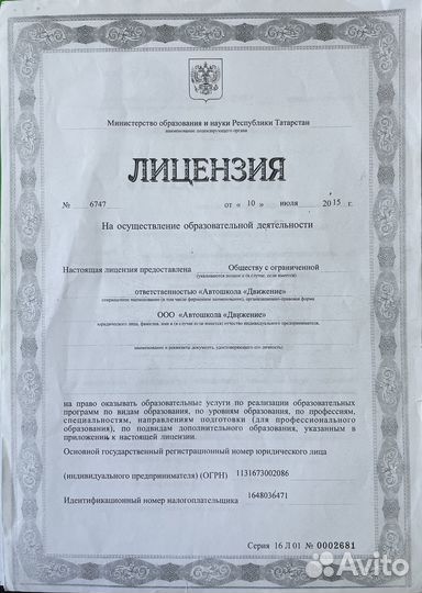 Обучение лодку, трактор, квадроцикл