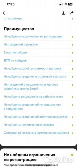 Ford Focus 1.6 МТ, 2009, 173 236 км