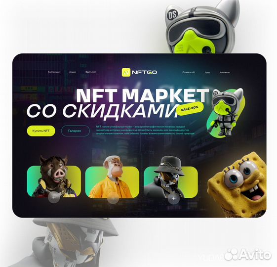 Графический дизайнер