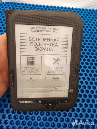 Электронная книга texet tb-416fl