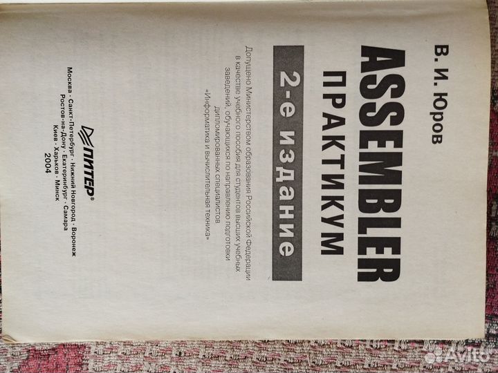 Книги по компьютерам и программированию