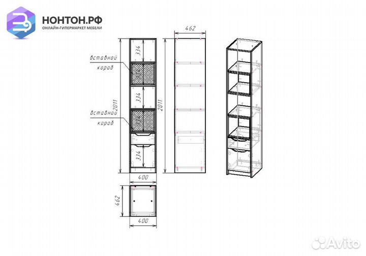 Стеллаж Rich сж-001 дуб крафт золотой / миндаль