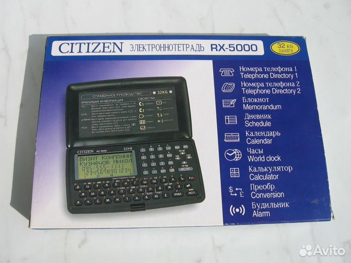 Электронная записная книжка citizen RX-5000