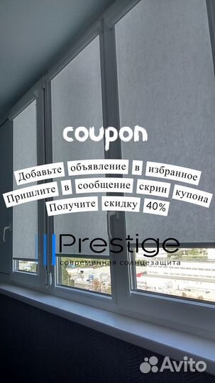 Жалюзи, рулонные шторы с бесплатной установкой