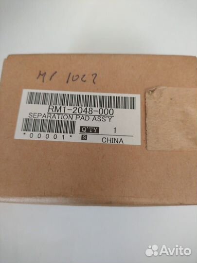 RM1-2048-000CN RC1-5564 RM1-2048 Тормозная пло