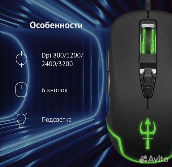 Игровая компьютерная мышь Оклик 925G storm