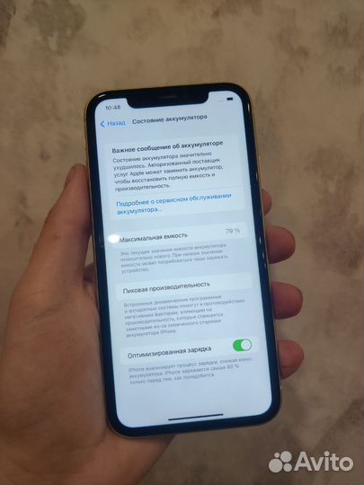 iPhone 11, 64 ГБ