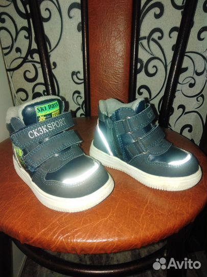 Демисезонные ботинки на мальчика 22