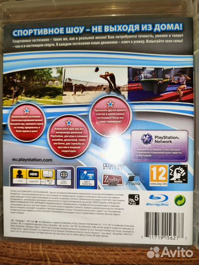 PS3 Move + 4 игры для Move