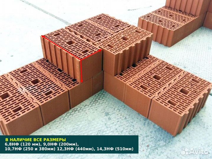 Керамические блоки,теплая керамика Гжель Porotherm