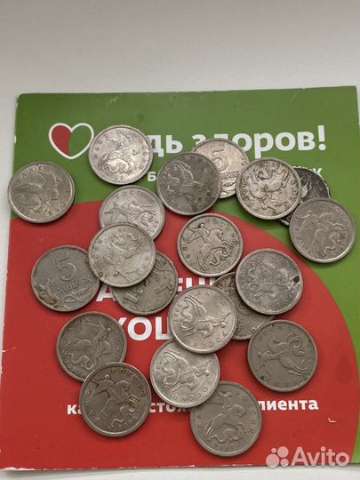 Монеты 1и 5 коп