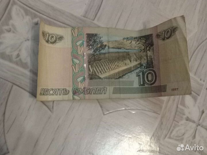 Купюра