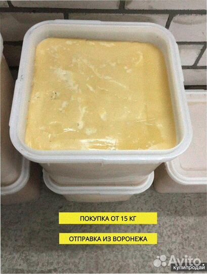 Мед оптом натуральный вкус