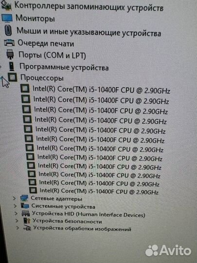 Игровой пк